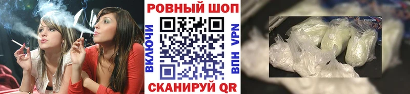 Что такое Нахабино Гашиш НБОМе Alpha PVP Меф COCAIN