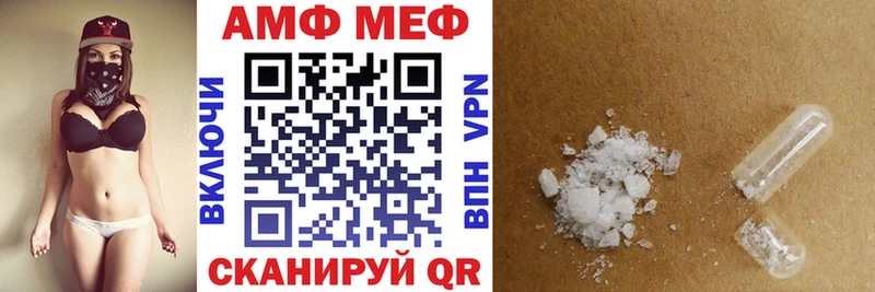 АМФ Розовый  Нахабино 