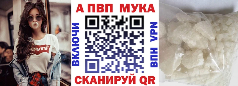 A PVP СК  нарко площадка какой сайт  Нахабино 