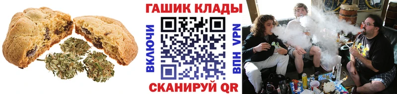 Печенье с ТГК конопля  OMG ТОР  Нахабино 
