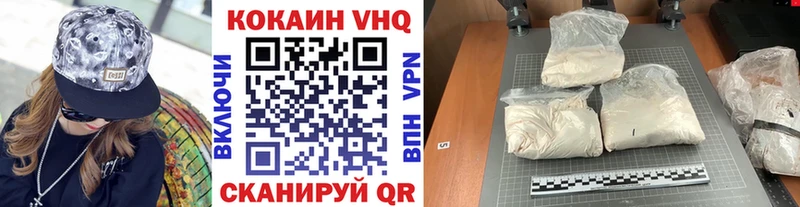 где купить   маркетплейс наркотические препараты  COCAIN Колумбийский  Нахабино 