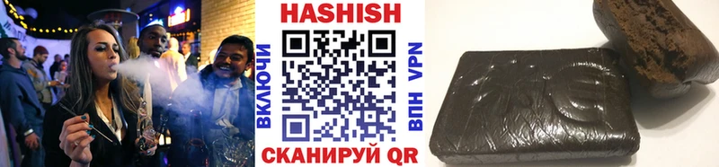 маркетплейс клад Нахабино Гашиш убойный