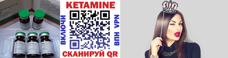 KRAKEN ссылки  Нахабино  Кетамин VHQ 