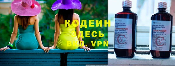 герыч Наволоки