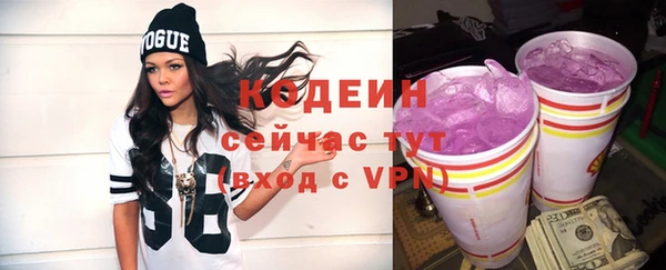 герыч Навашино