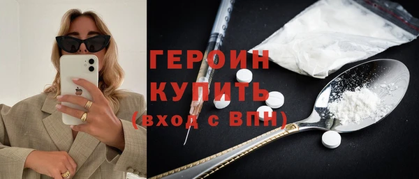герыч Навашино
