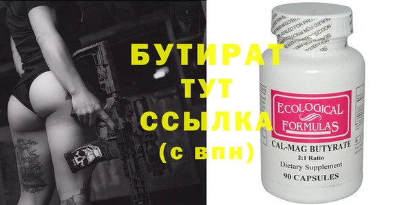 МДМА Надым