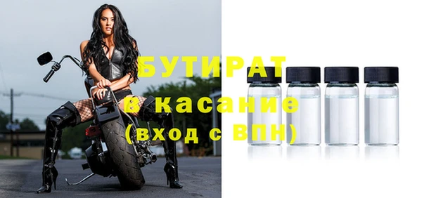 герыч Навашино