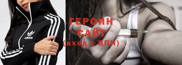 герыч Наволоки