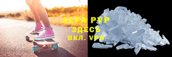 герыч Навашино