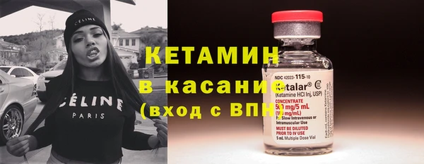 герыч Навашино
