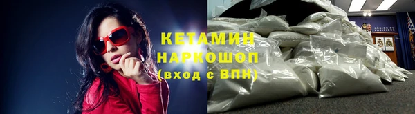 МДМА Надым