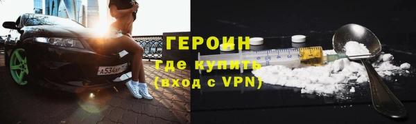герыч Навашино