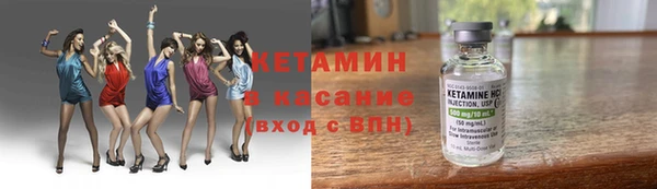герыч Навашино