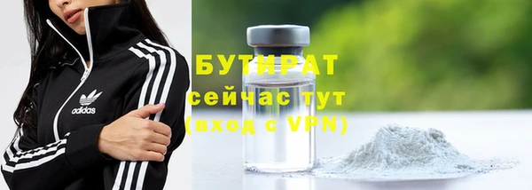 герыч Навашино