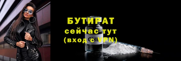 герыч Навашино