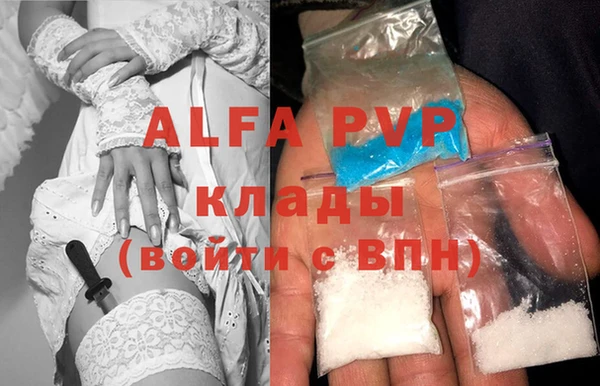 герыч Навашино