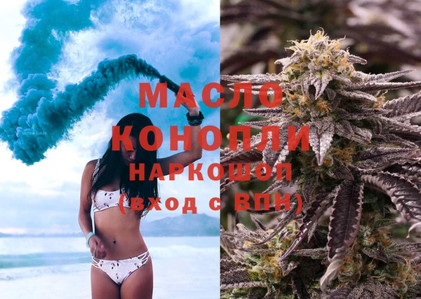 герыч Навашино