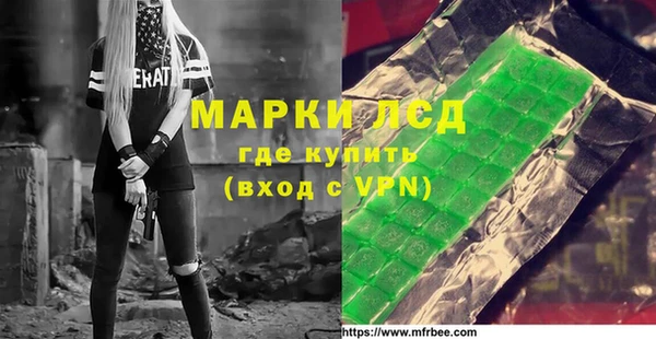 МДМА Надым
