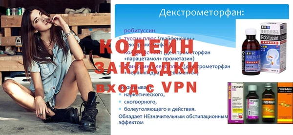 герыч Наволоки