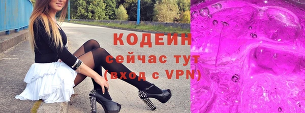 герыч Навашино