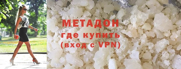 герыч Навашино