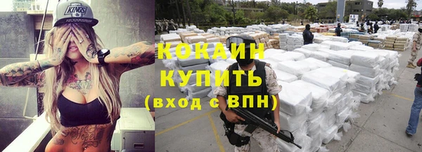 МДМА Надым