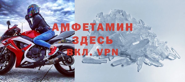 МДМА Надым