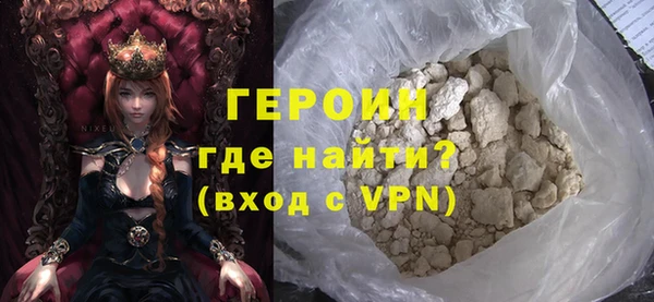 герыч Наволоки