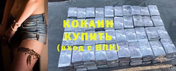 МДМА Надым
