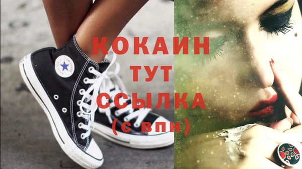 герыч Навашино