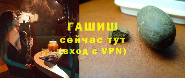 герыч Наволоки