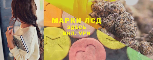 герыч Наволоки
