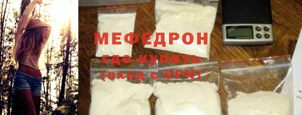 герыч Наволоки