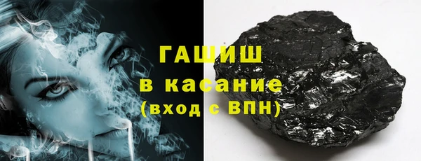 герыч Навашино