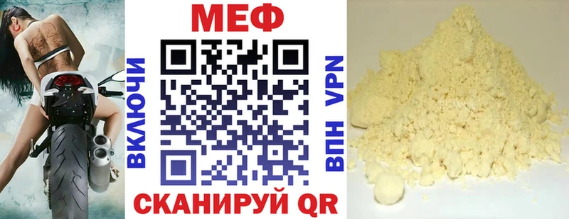 наркота Нахабино сайты даркнета какой сайт МЯУ-МЯУ mephedrone