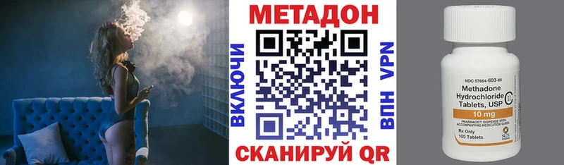 МЕТАДОН VHQ  где можно купить наркотик  Нахабино 
