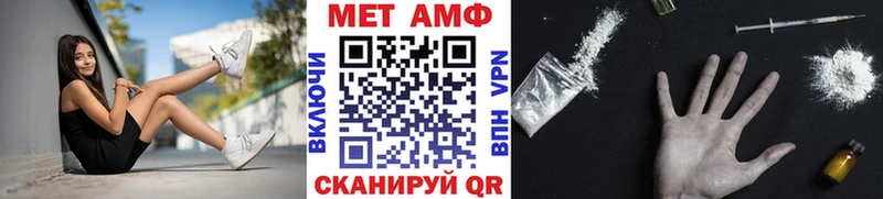 МЕТАМФЕТАМИН витя  хочу наркоту  Нахабино 