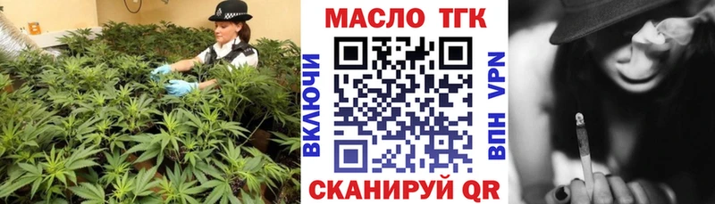 ТГК вейп  Нахабино 